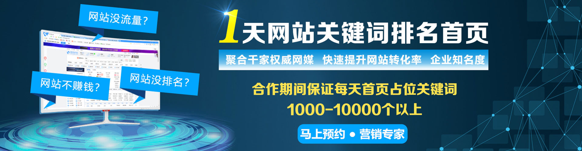 云冈百度竞价托管